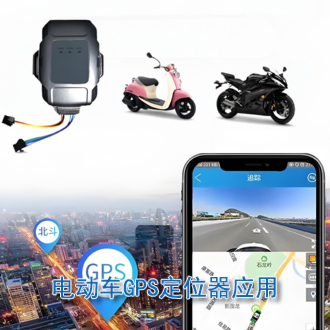 電動車GPS定位器，追蹤器應用